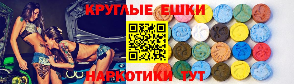 Ecstasy Cube Ликино-Дулёво