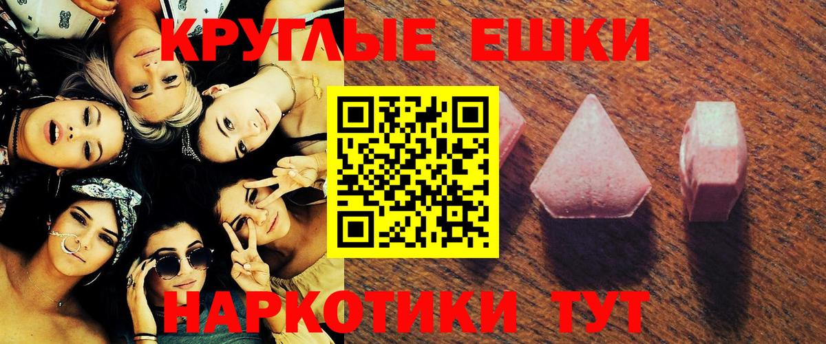 Экстази VHQ  Вход с VPN  ЭКСТАЗИ  Ликино-Дулёво  Экстази MDMA 