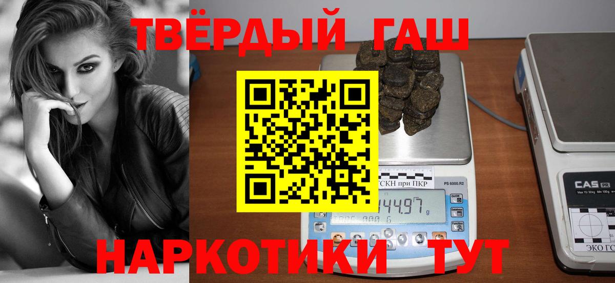 Гашиш Cannabis Ликино-Дулёво