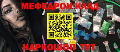альфа пвп Дубна