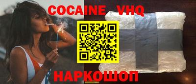 альфа пвп Дубна