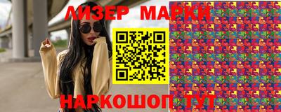 гашиш Донецк