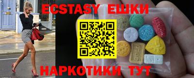альфа пвп Дубна