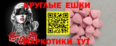 альфа пвп Дубна
