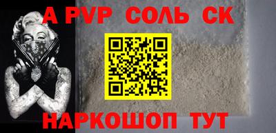 гашиш Донецк