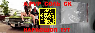 альфа пвп Дубна