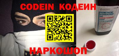 гашиш Донецк