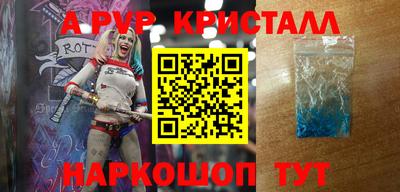гашиш Донецк