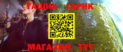 гашиш Донецк