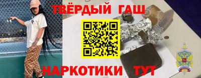 гашиш Донецк