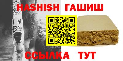 гашиш Донецк