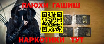гашиш Донецк