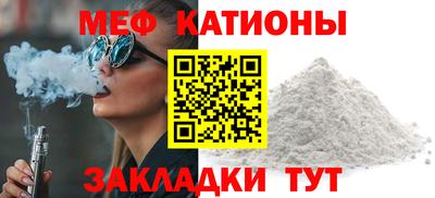 альфа пвп Дубна