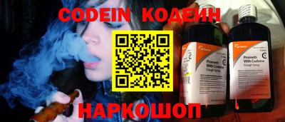 альфа пвп Дубна
