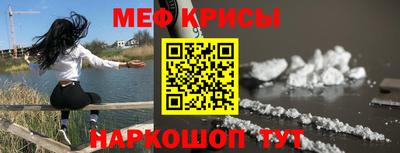 альфа пвп Дубна