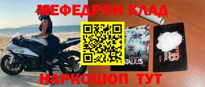 гашиш Донецк