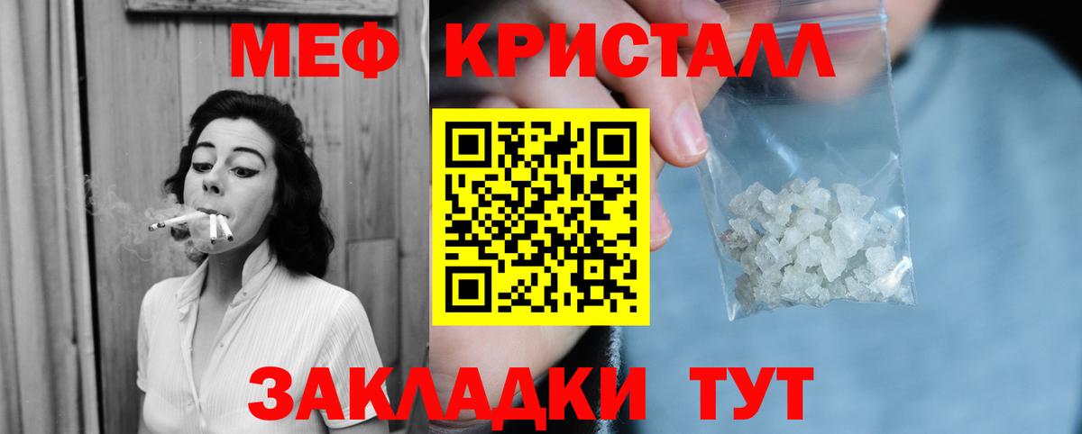 Меф МЯУ МЯУ   Бошки Шишки  Метамфетамин  Ликино-Дулёво  МАРИХУАНА  Вход с VPN  ГАШИШ 