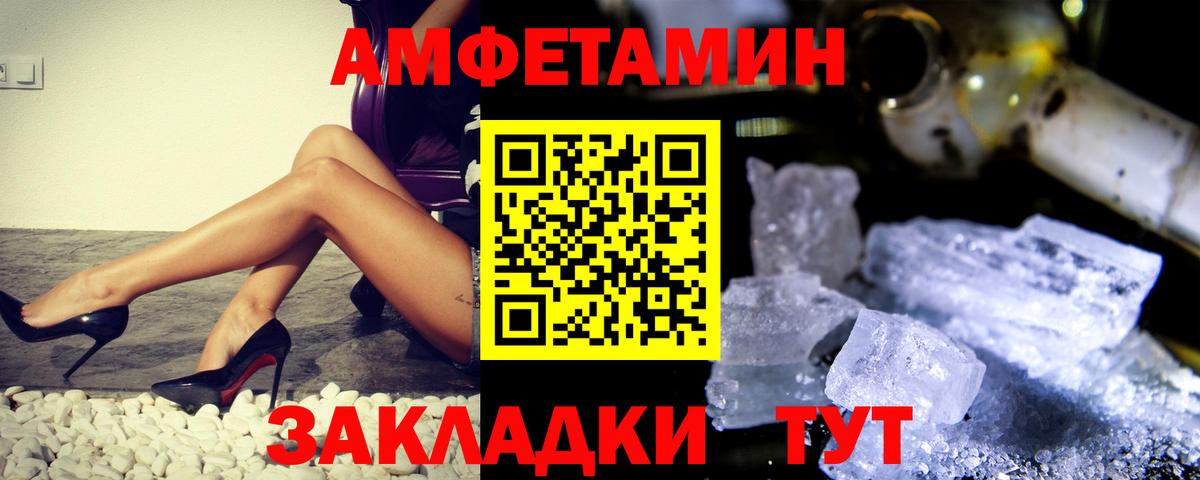 Ликино-Дулёво  МЕТАМФЕТАМИН витя  МЕТАМФЕТАМИН витя  Вход с VPN 