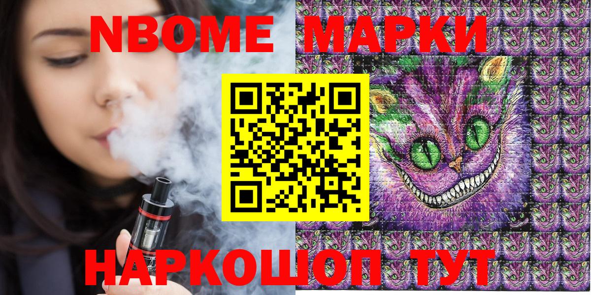 закладки  Вход с VPN  Ликино-Дулёво  Марки NBOMe 1500мкг 