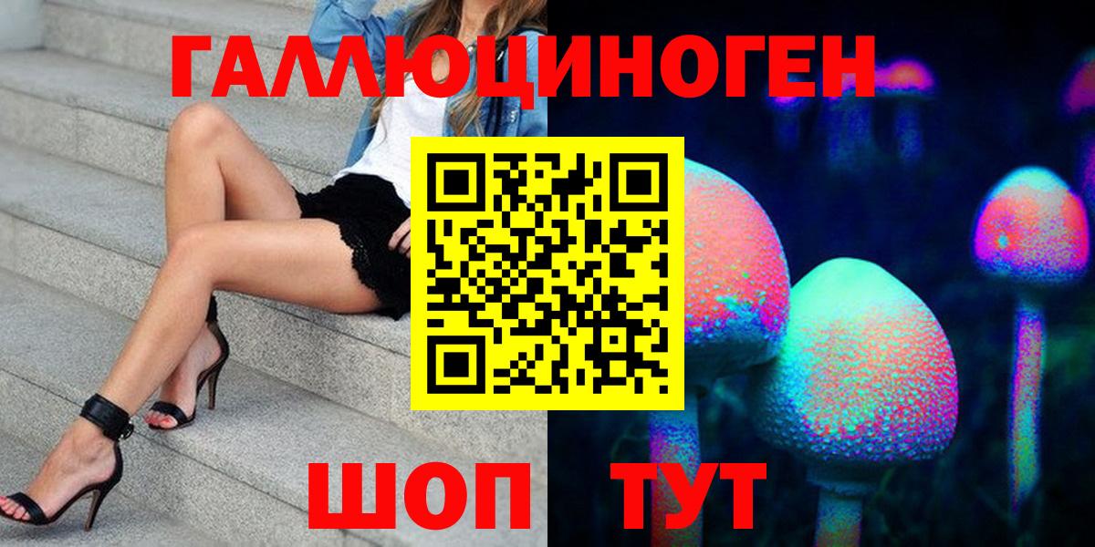 Псилоцибиновые грибы Psilocybine cubensis  Вход с VPN  Ликино-Дулёво 
